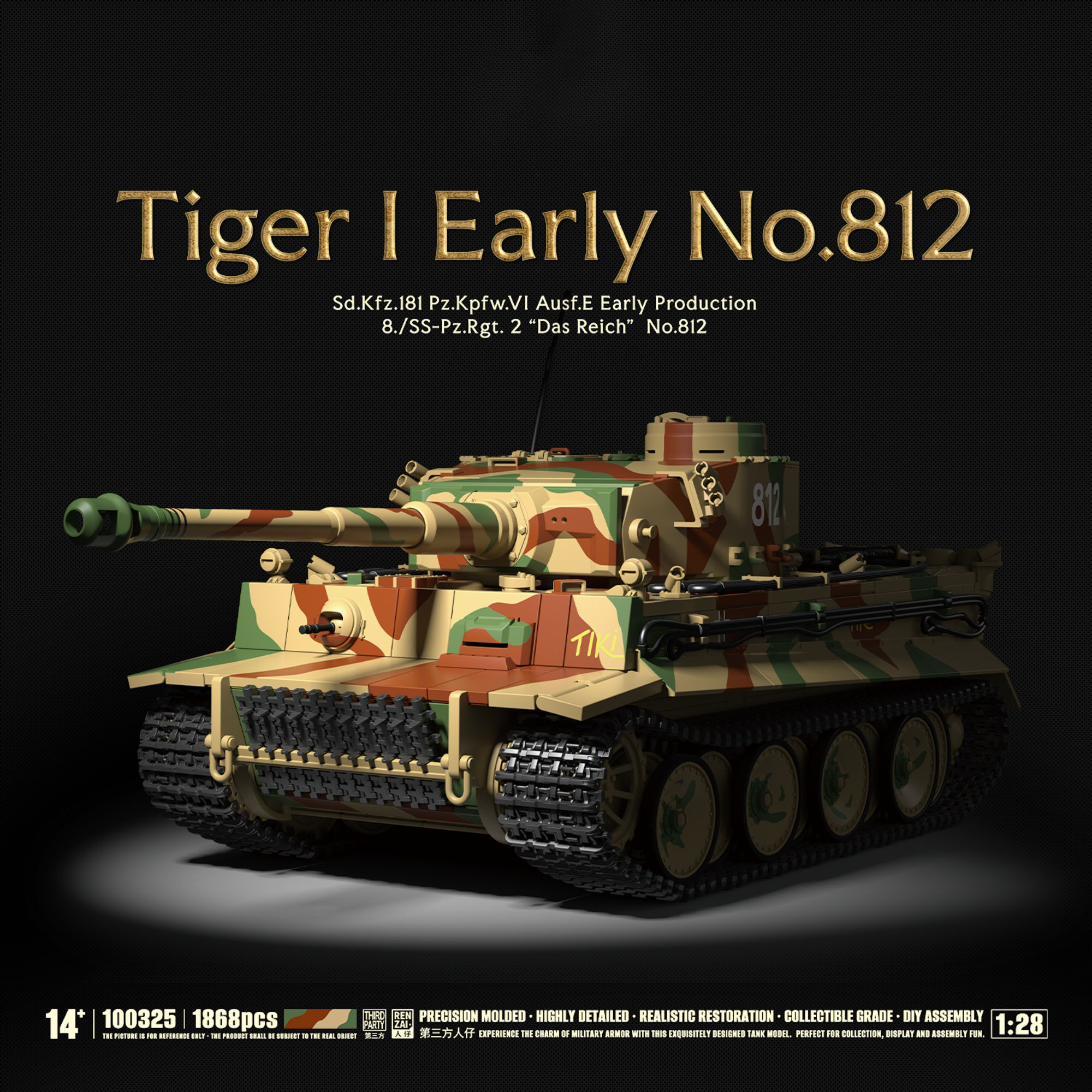Lego Compatible Military Tank - 1868PCS Blok Bangunan Tank Militer Model