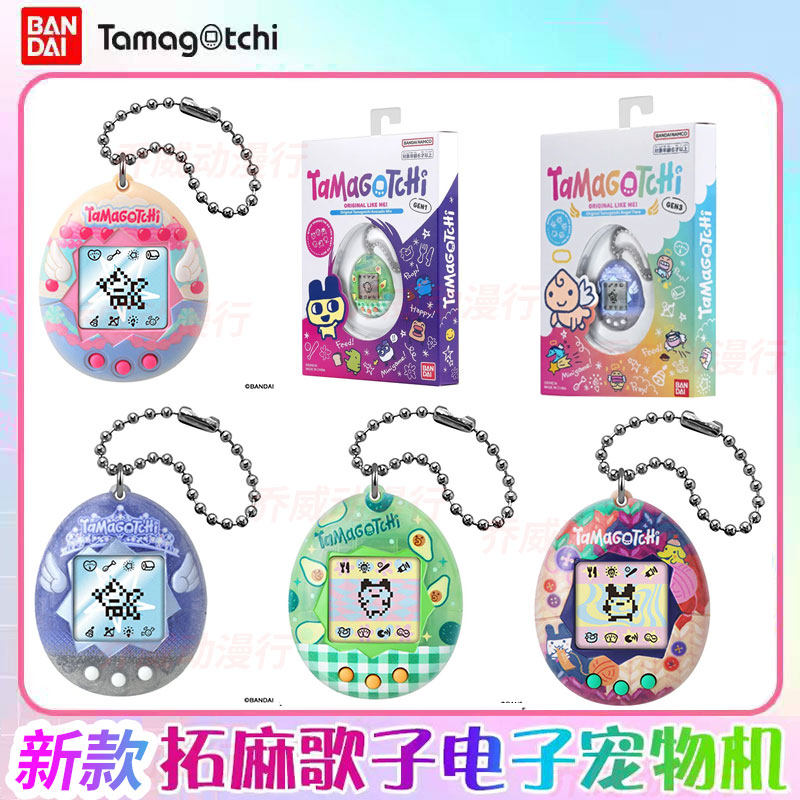 Bandai Tamagotchi Mesin Permai - Tamagotchi Electronic Pet Virtual ulasan dan harga