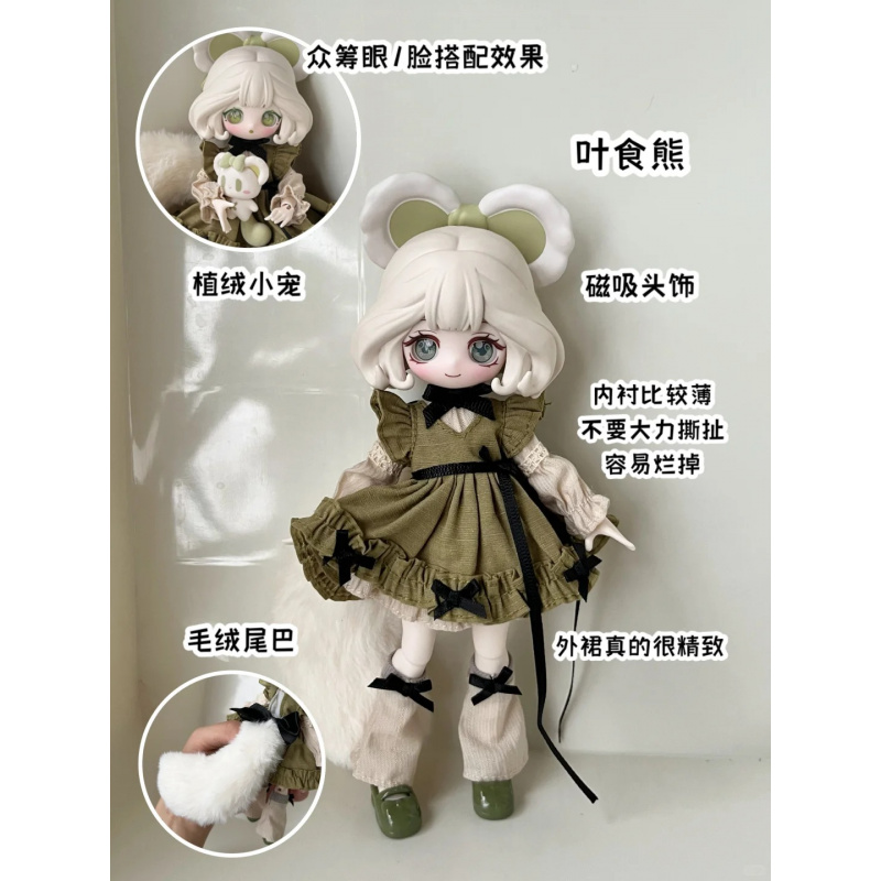 Seri Cerita Luluelf 1/12 Bjd B - Anime Action Figure Blind Box ulasan dan harga