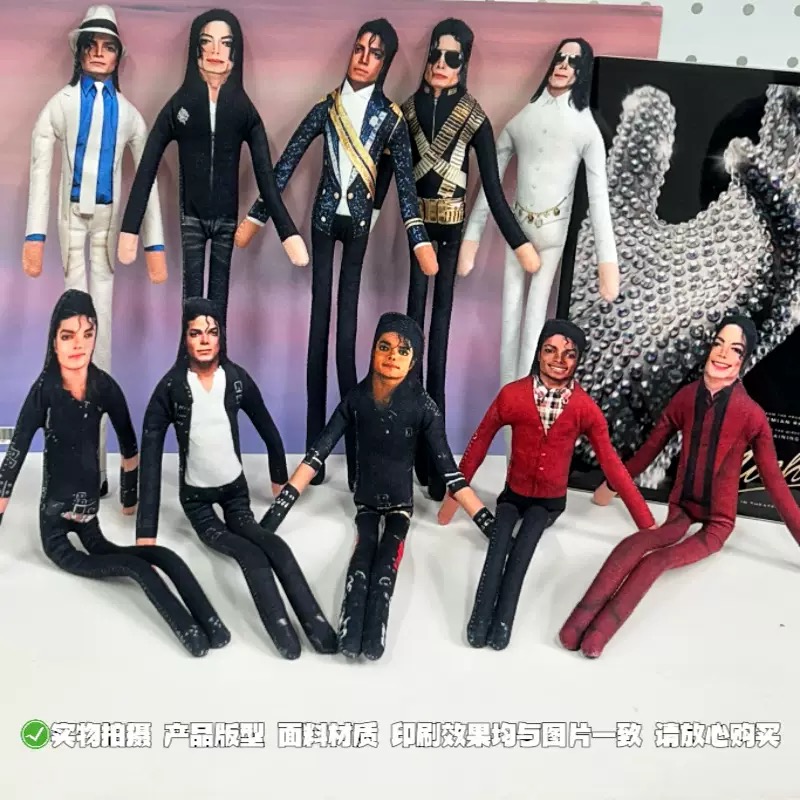 Boneka Plush Michael Jackson B - Dolls ulasan dan harga