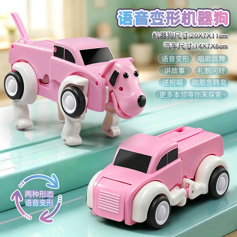 Kendali jarak jauh suara, robo - Educational Toys ulasan dan harga